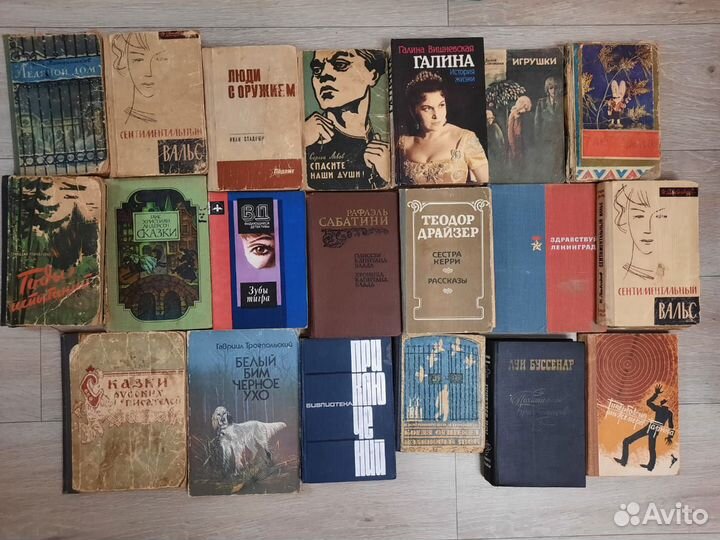 Книги российских, зарубежных, советских авторов