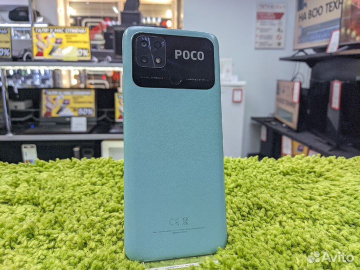 Xiaomi Poco C40, 4/64 ГБ