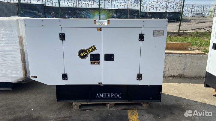 Дизельный генератор 16 кВт амперос (в кожухе)