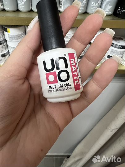 Материалы для маникюра