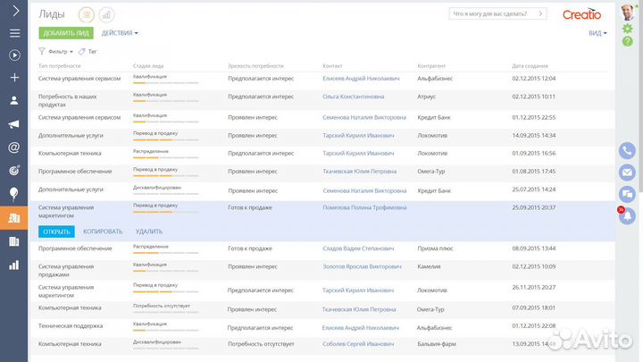 Автоматизация бизнес процессов