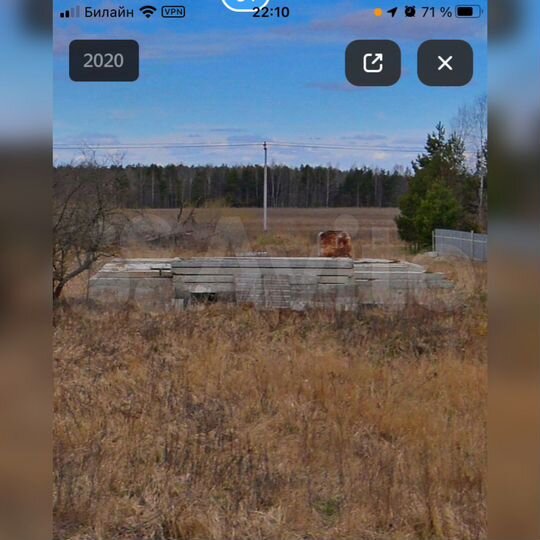 Участок 30 сот. (ИЖС)