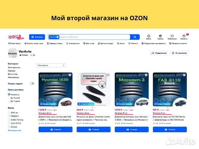 Пассивный доход от бизнеса на WB до 1,5 млн в год