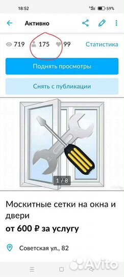 Москитные сетки на окна и двери