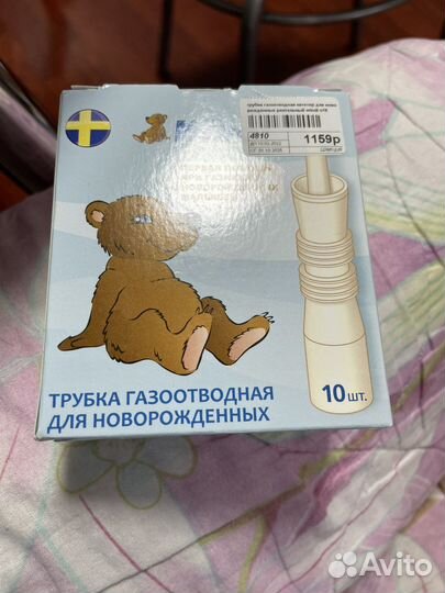 Газоотводные трубочки