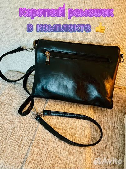 Сумка женская фирменная Tosoco