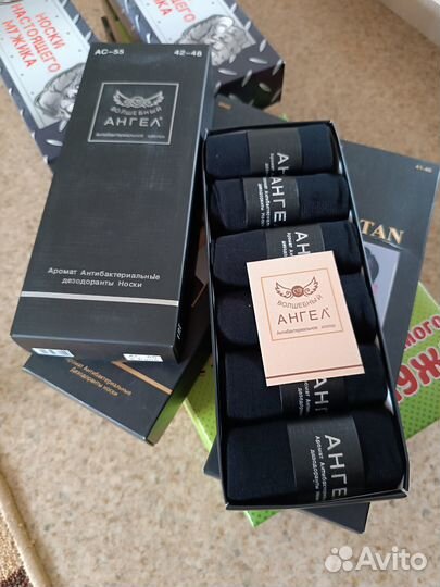 Носки мужские набор