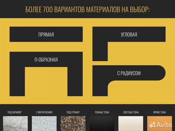 Столешница для письменного стола, из камня