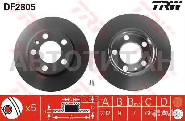 Диск тормозной(аналог TRW DF2805) DF2805ZFR