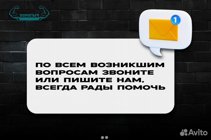 Левая кузовная арка Skoda Fabia 2