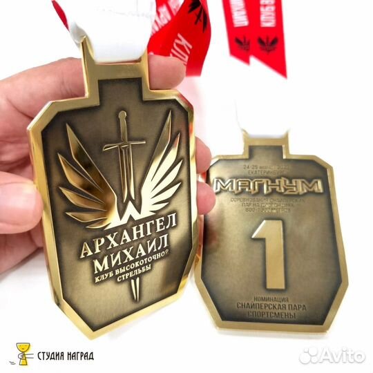 Значки медали ордена литые и штампованные