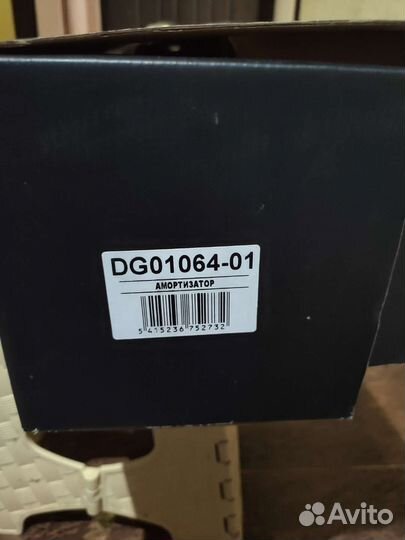 Амортизаторы miles передние на ford mondeo 3