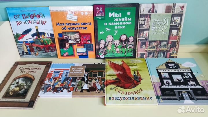 Детские книги