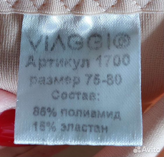 Компрессионное белье