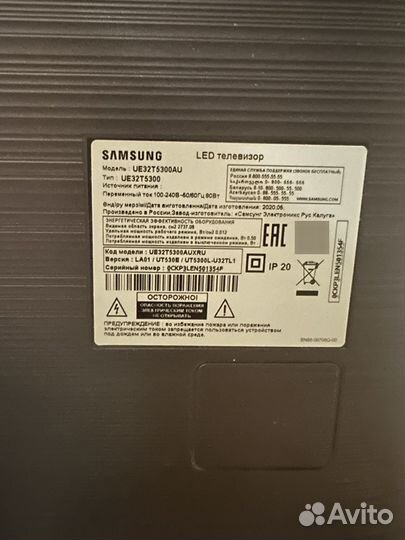 Телевизор samsung ue32t5300au