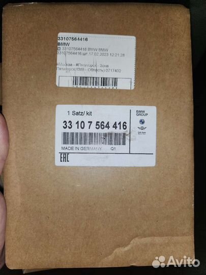 Сальники редуктора f10 bmw 520i