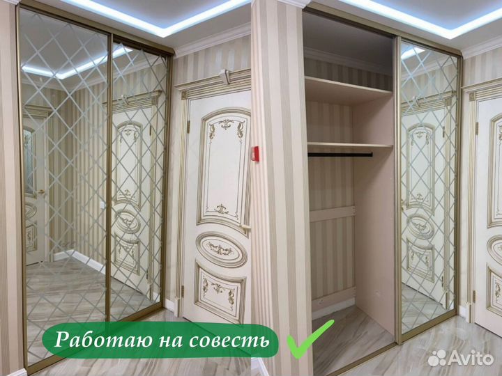 Сборка мебели.Частный мастер.Сборщик