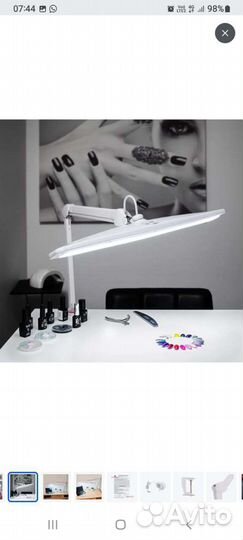 Настольная лампа