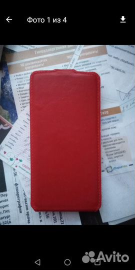 Чехол для смартфона