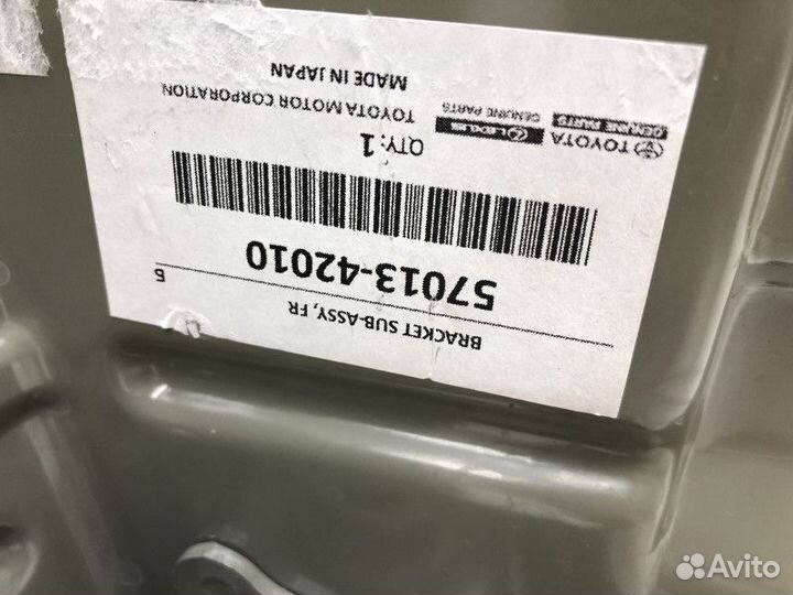 Лонжерон передний правый Toyota RAV4 5 (XA50)