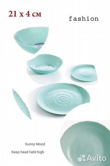 Тарелки Комплект стекло/ Luminarc новые