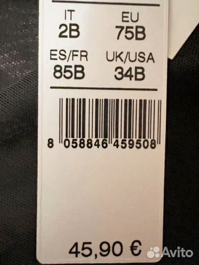 Intimissimi бюстгальтер пушап новый 75B