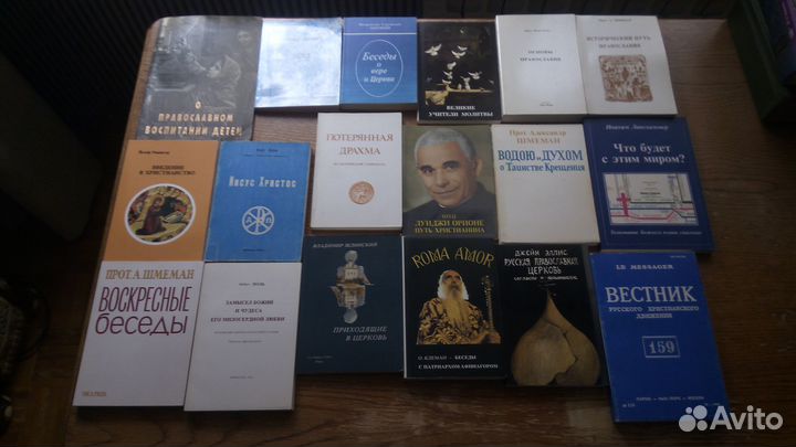 Книги по религии. Христианство. Православие