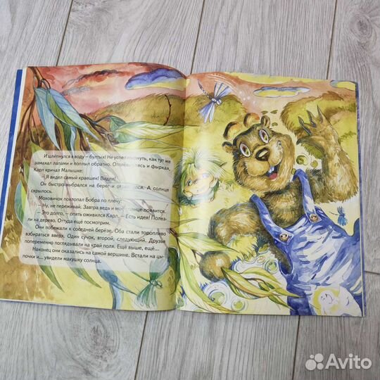 Книги для детей