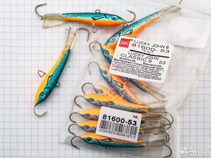 Балансиры Lucky John Classic 6 53