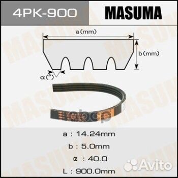 Ремень поликлиновой 4PK900 Masuma 4PK-900 Masuma