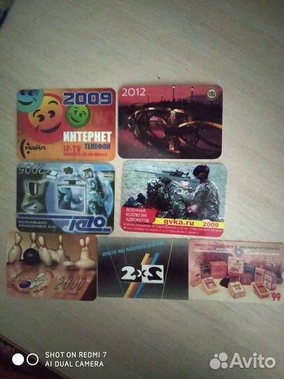 Календарики