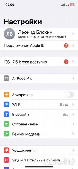 iPhone Xr, 64 ГБ
