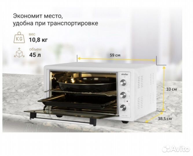 Микроволновая печь Simfer