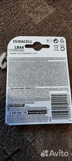 Батарейки duracell lr44