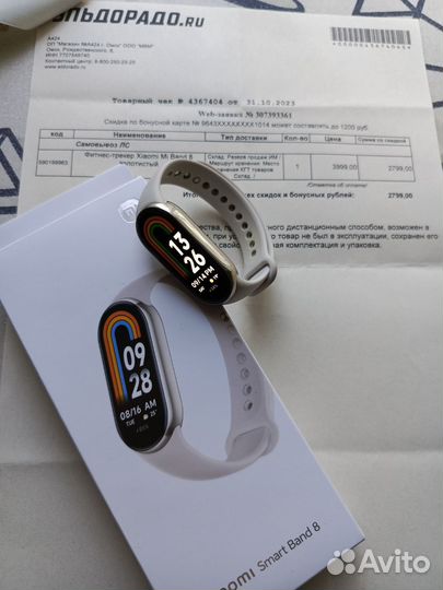 Xiaomi mi band 8 оригинал