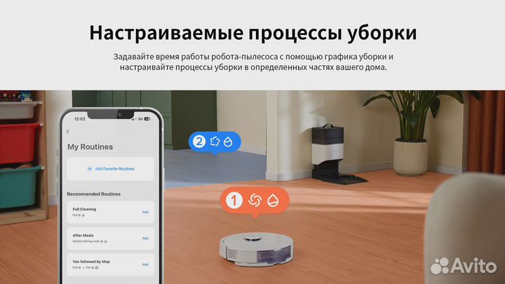 Робот-пылесос Roborock Q8 Max EU Белый