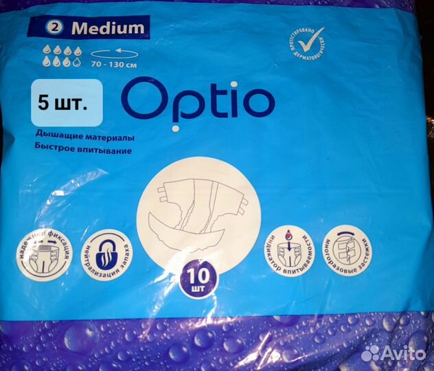 Подгузники трусики для взрослых optio