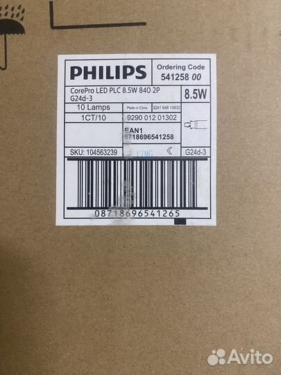 Лампа светодиодная philips g24 d3 8,5w