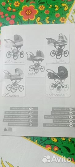 Коляска Tako Bueno 2 в 1