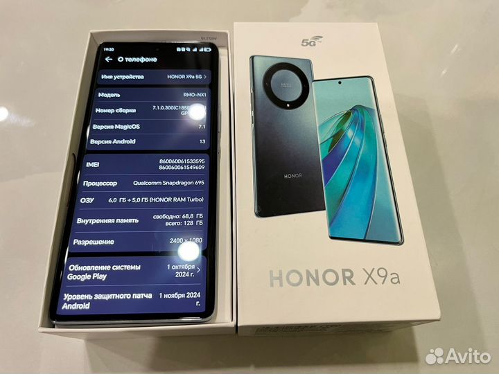 HONOR X9a, 6/128 ГБ