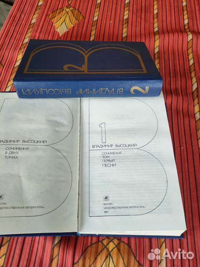 В. Шукшин (5 томов), В. Высоцкий(2 тома)