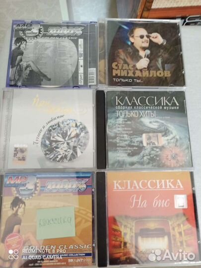 Cd диски и кассеты песни фильмы
