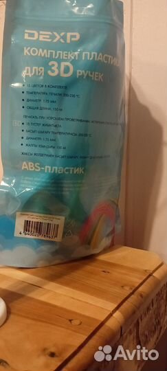 3Д ручка набор