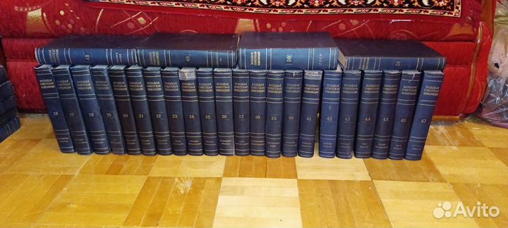 Большая советская энциклопедия 51 том