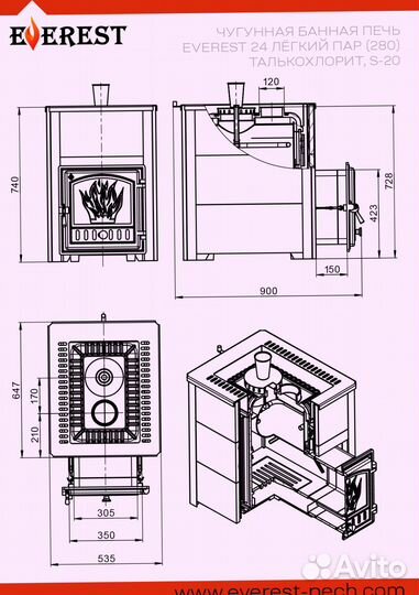 Печь для бани Эверест 24 Легкий пар (280) Талькохлорит,S-20