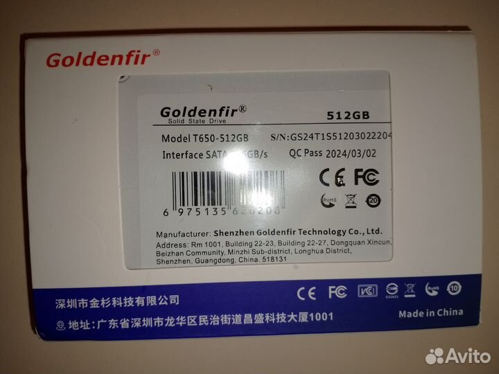 Диски ssd 512gb