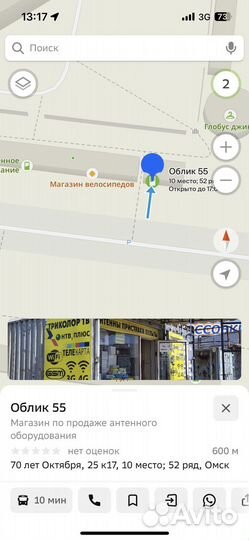 Аккумуляторы Li 18650 3000mAh HG2 LiitoKala