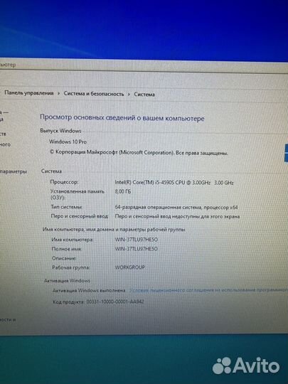 HP ProDesk 400 G2 i5-4590s ssd120gb+ndd