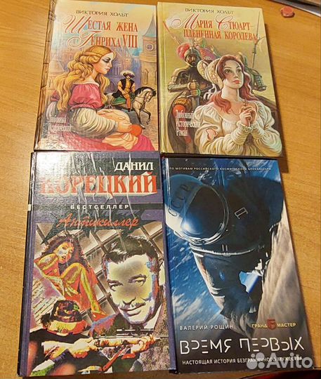 Книги разные