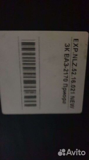 Защита картера priora новая